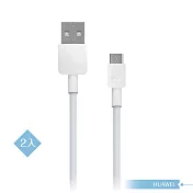 【2入組】Huawei華為 原廠1A Micro USB 充電線 (盒裝拆售款) 單色