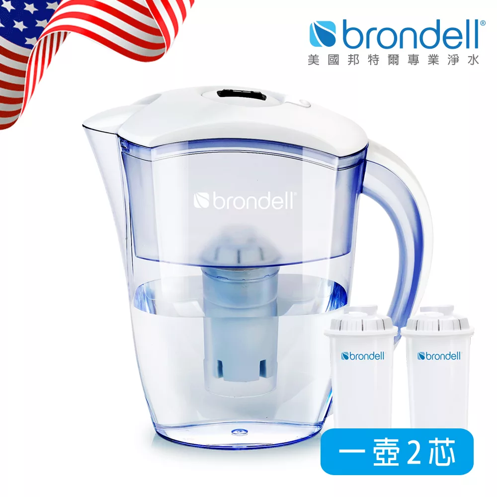 【Brondell】美國邦特爾極淨白濾水壺+2芯