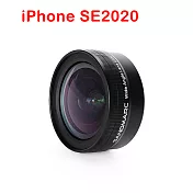 SANDMARC 0.56Ｘ超廣角 HD 手機鏡頭 (內含鏡頭夾具 與 iPhone 全系列背蓋) IPHONE SE2020