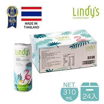 【Lindy’s】100%原味椰子水(310mlX24入)