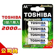 TOSHIBA東芝3號低自放電鎳氫充電電池2000mAh(8顆入)送電池盒