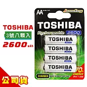TOSHIBA東芝3號低自放電鎳氫充電電池2600mAh(8顆入)送電池盒
