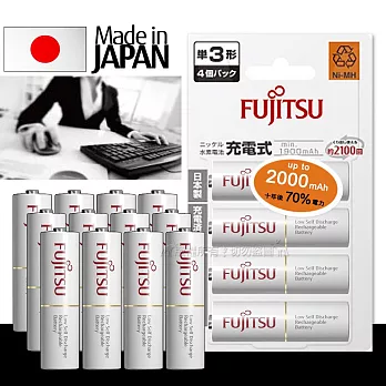 日本富士通 Fujitsu 低自放電3號1900mAh鎳氫充電電池 HR-3UTC (3號12入)送電池盒