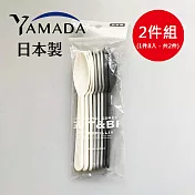 日本製【Yamada】簡約色系湯匙組8入 2件組