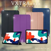 VXTRA HUAWEI MatePad 2022/2021 10.4 經典皮紋三折保護套 平板皮套  品味金