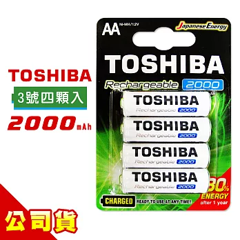 TOSHIBA東芝3號低自放電鎳氫充電電池2000mAh(4顆入)送電池盒