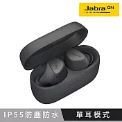 【Jabra】Elite 3 真無線藍牙耳機 - 石墨灰