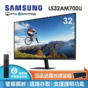 SAMSUNG 三星 32吋4K HDR淨藍光智慧聯網螢幕 M7 (LS32AM700UCXZW)
