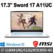 msi微星 Sword 17 A11UC-043TW 17.3吋電競筆電(i7-11800H/8G/512G/RTX3050-4G/Win10)