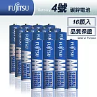FUJITSU 日本富士通 藍版能量4號AAA碳鋅電池(16顆入) R03 F-GP