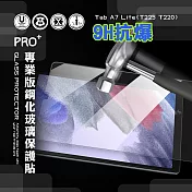 超抗刮 三星 Samsung Galaxy Tab A7 Lite 專業版疏水疏油9H鋼化玻璃膜 玻璃貼 T225 T220