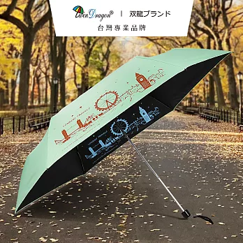 【雙龍牌】倫敦超細黑膠蛋捲傘三折傘降溫抗UV鉛筆傘(防曬晴雨傘兒童傘陽傘B1462A) 蒂芬綠