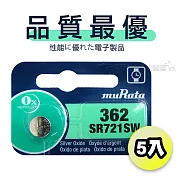 【品質最優】muRata村田(原SONY) 鈕扣型 氧化銀電池 SR721SW/362 (5顆入)1.55V 適用 SR721.V532...