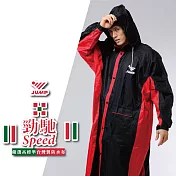 JUMP 將門 勁馳II防水機能風雨衣(台灣防水布料) 黑紅=4XL