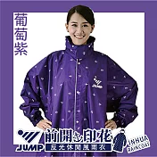 JUMP 將門 INHUA 海軍印花風 防水風雨衣 葡萄紫2XL