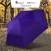 【雙龍牌】降溫超細黑膠蛋捲傘三折傘防曬鉛筆傘(素色抗UV晴雨傘陽傘B1592) 羅蘭紫