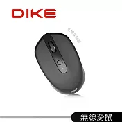 DIKE Expert 1600DPI可調式無線滑鼠 DMW120 深邃黑