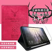 二代筆槽版VXTRA iPad Air(第5代) Air5/Air4 10.9吋北歐鹿紋平板皮套(蜜桃紅)+9H玻璃貼(合購價)