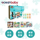 Ocean Baby 兒童趣味益智拼圖 -LEVEL 2 歡樂動物朋友