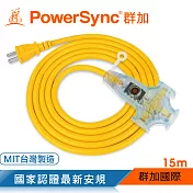 群加 PowerSync 2P 1對3插帶燈工業用動力延長線/黃色/15M(TU3W4150)