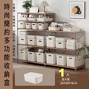 日式可堆疊多功能收納盒(加大號-1入) 白