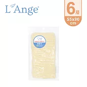L’Ange 棉之境 6層純棉紗布擦髮巾 55x90cm  - 黃色