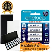【Panasonic 國際牌】eneloop 鎳氫充電電池-標準款(3號4入)