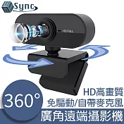 UniSync USB免驅動1080HD高畫質廣角遠端視訊會議網路直播攝影機