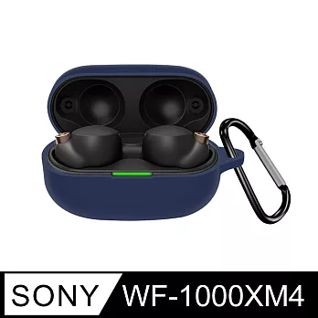 SONY WF-1000XM4 專用 純色矽膠耳機保護套(附吊環) 藍色