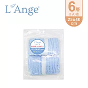 L’Ange 棉之境 6層純棉紗布枕巾/拍嗝巾 25x40cm 2入組 - 藍色