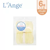 L’Ange 棉之境 6層純棉紗布枕巾/拍嗝巾 25x40cm 2入組 - 黃色