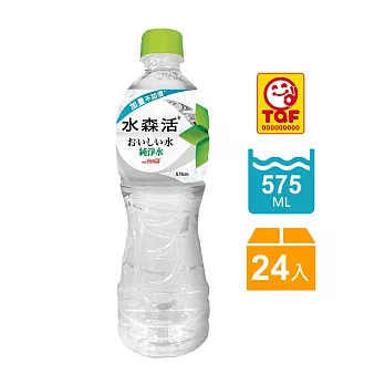 水森活純淨水 寶特瓶 575ml (48入)
