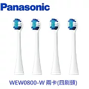 Panasonic 國際牌 電動牙刷刷頭(輕薄極細款) WEW0800-W (白色小刷頭) 兩卡四刷頭組(替代WEW-0914)