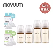 MOYUUM 韓國 奶瓶&替換奶嘴組合系列 貼心哺餵組