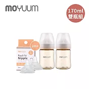 MOYUUM 韓國 奶瓶&替換奶嘴組合系列 170ml雙瓶組