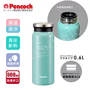 【日本孔雀Peacock】商務休閒不鏽鋼保冷保溫杯600ML(防燙杯口設計)-煙燻藍
