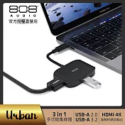 【808 Audio】Urban  TypeC HUB 三合一轉接器(USB3.2/USB2.0/HDMI)