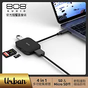 【808 Audio】Urban  TypeC HUB 四合一轉接器(USB3.2/USB2.0/SD卡/MicroSD卡)