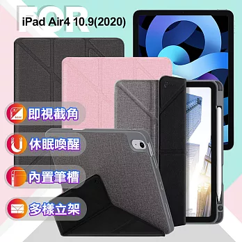 JTLEGEND for iPad Air4 10.9(2020) 鏡頭翻蓋折疊布紋帶筆槽皮套 粉