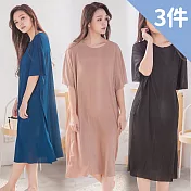 【Wonderland】優雅美人舒適睡衣洋裝(3件組) XL 如圖