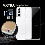 VXTRA 三星 Samsung Galaxy S21 5G 防摔氣墊保護殼 空壓殼 手機殼
