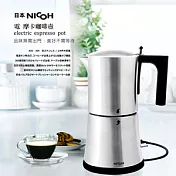 日本NICOH電摩卡咖啡壺3~6份(MK-06) 不鏽鋼色