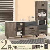 《Homelike》韋斯特餐櫃二件組(5.3尺餐櫃+電器櫃) 高櫃 碗盤收納櫃 櫥櫃 抽屜櫃 收納櫃 置物櫃