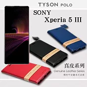 索尼 SONY Xperia 5 III 簡約牛皮書本式皮套 POLO 真皮系列 手機殼 可插卡 可站立 紅色