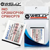 WELLY iNO CP200/CP100/CP90/CP79 極簡風老人機 手機防爆鋰電池(新版)