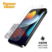 PanzerGlass丹麥 iPhone 13 mini 高透半版抗菌抗指紋鋼化玻璃保護貼 半版高透