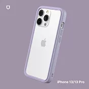 犀牛盾 iPhone 13/13 Pro通用(6.1吋) CrashGuard NX模組化防摔邊框殼- 薰衣紫