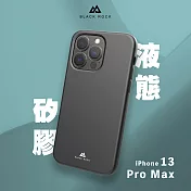 德國Black Rock 液態矽膠抗摔殼-iPhone 13 Pro Max(6.7吋)