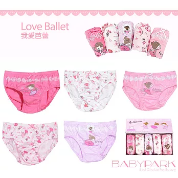 (五件組)BabyPark 韓國純棉兒童內褲 三角褲 女孩內褲組合 60 我愛芭蕾