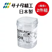 日本製【Sanada】Push 系列 收纳罐 900mL 超值2件組